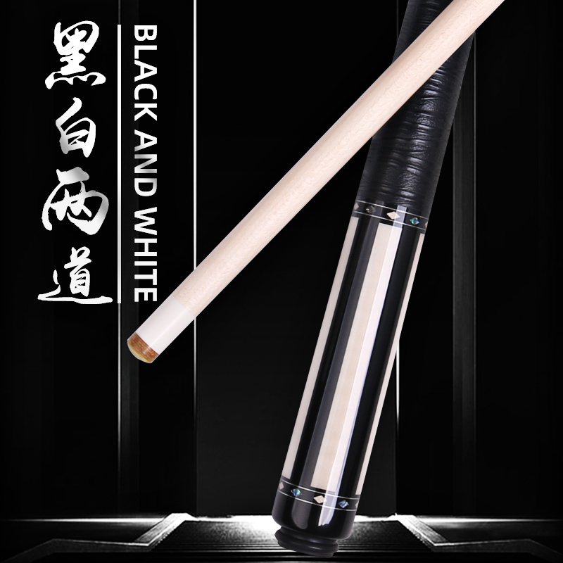 cuppa黑白两道1/2分体中式黑八台球杆美式九球球杆12.5大头手工杆