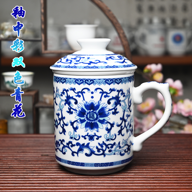 景德镇陶瓷茶杯高端礼品釉中彩青花瓷办公杯玲珑瓷大容量办公水杯