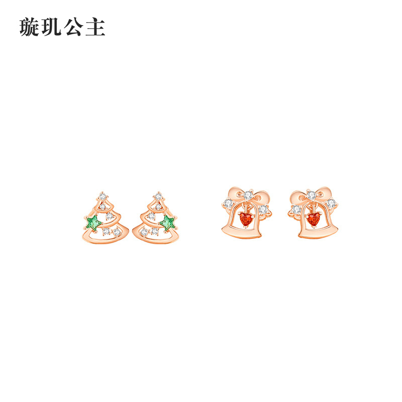 合金耳饰 璇玑公主圣诞树耳钉