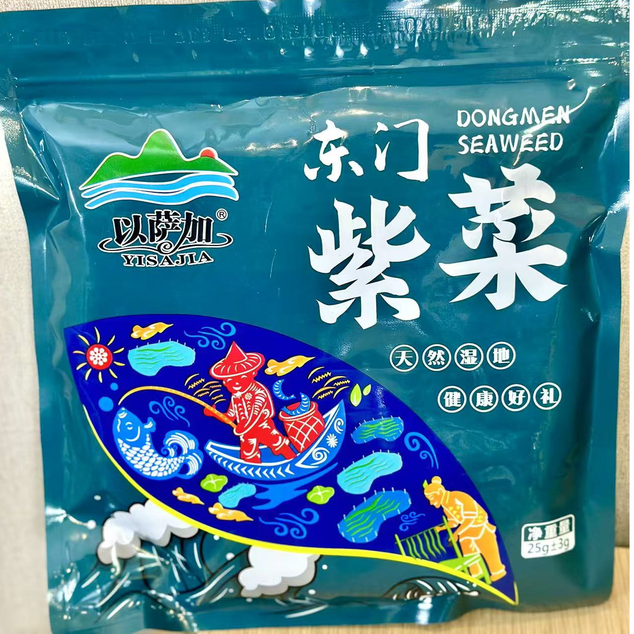 青农臻选坞根东门头水紫菜 开袋即食 营养美味