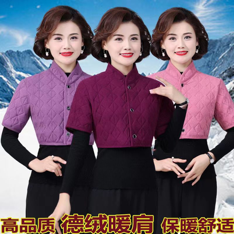 【保暖必备】中老年冬装加绒加厚保暖背心马甲护肩护脖子保暖坎肩