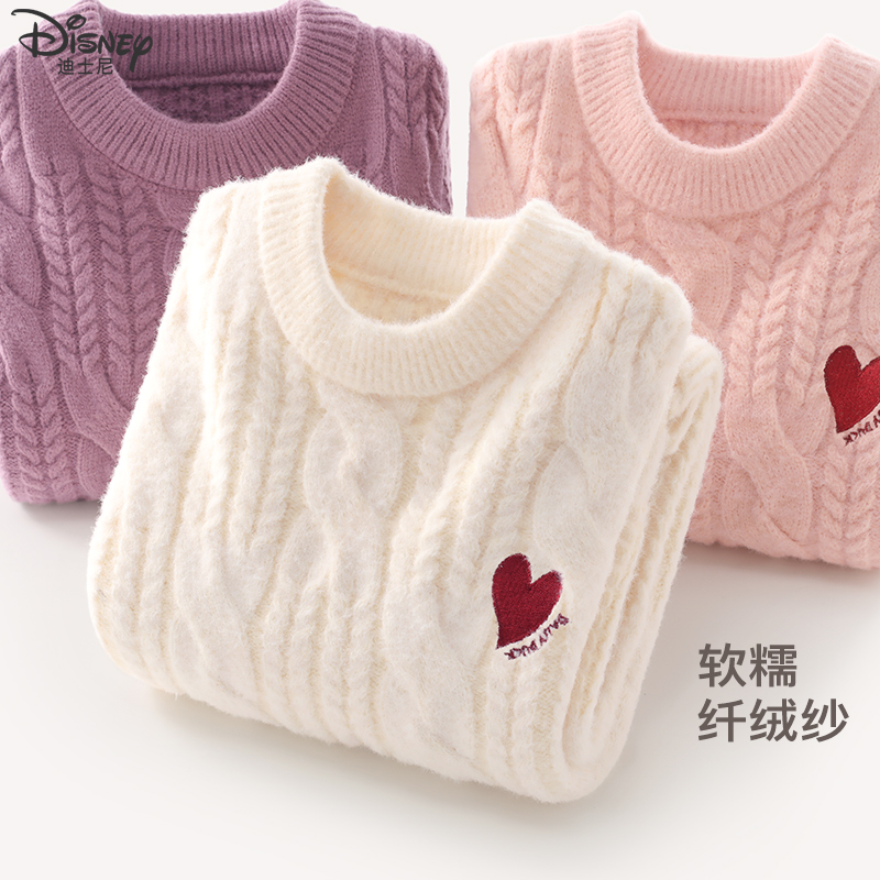 女童毛衣儿童春秋新款打底针织衫大童洋气线衣女孩厚上衣秋冬童装