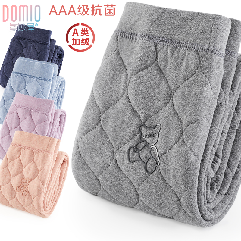 儿童保暖裤女童加绒裤子男童加厚打底裤大童宝宝内穿秋裤秋冬童装