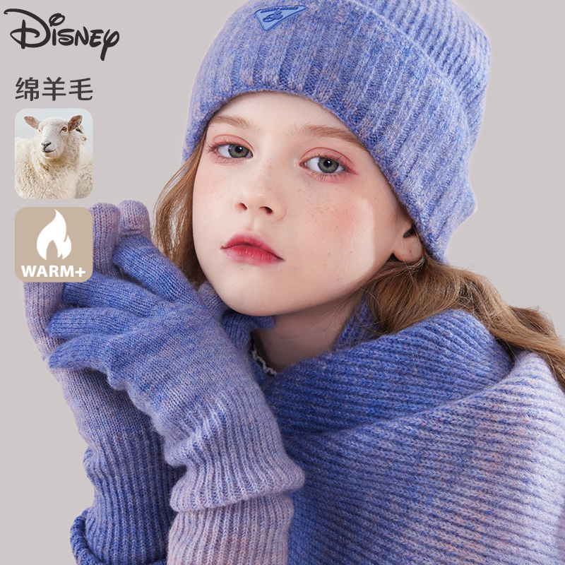 儿童针织帽子手套围巾冬季套装秋冬潮款女保暖成人百搭毛线加厚