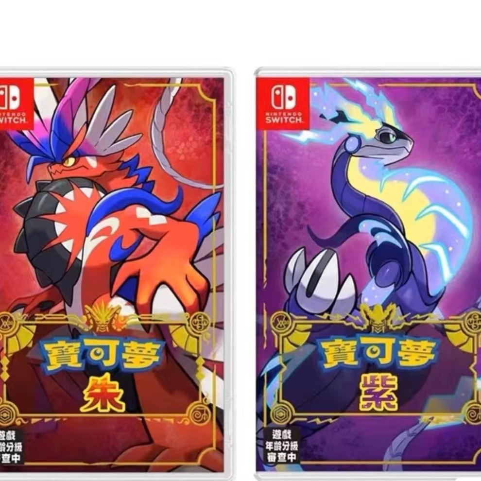 99新 Nintendo/任天堂 switch游戏卡宝可梦正版朱紫口袋妖怪中文