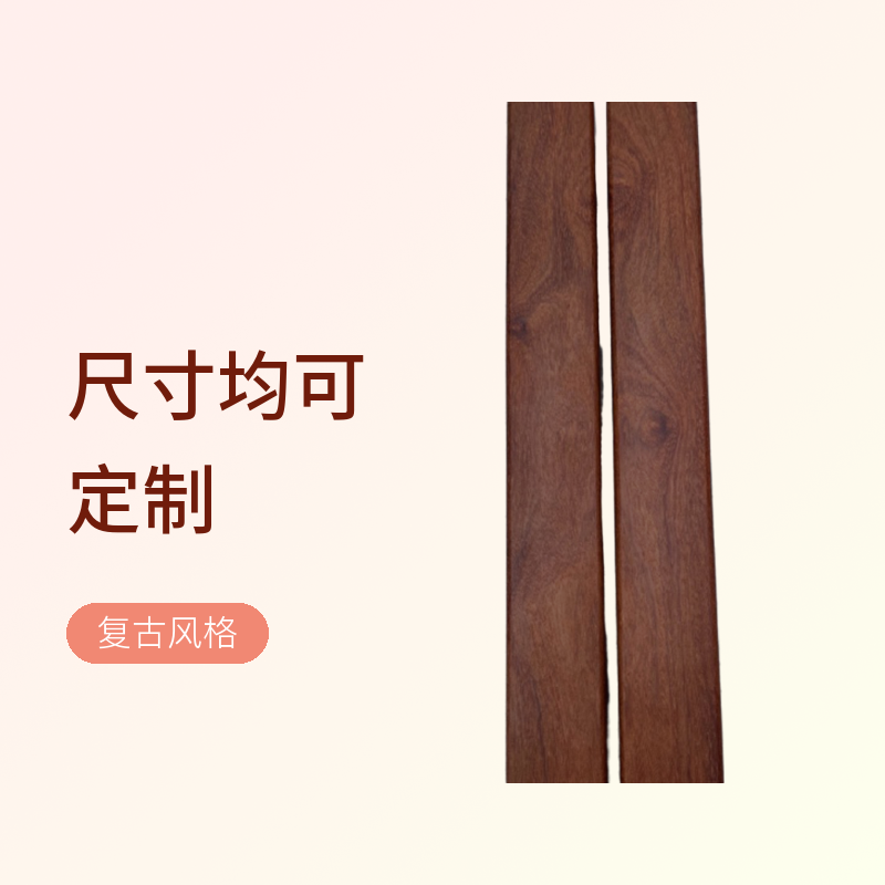直播间截图为准一物一拍各种木料辅料DIY家用复古