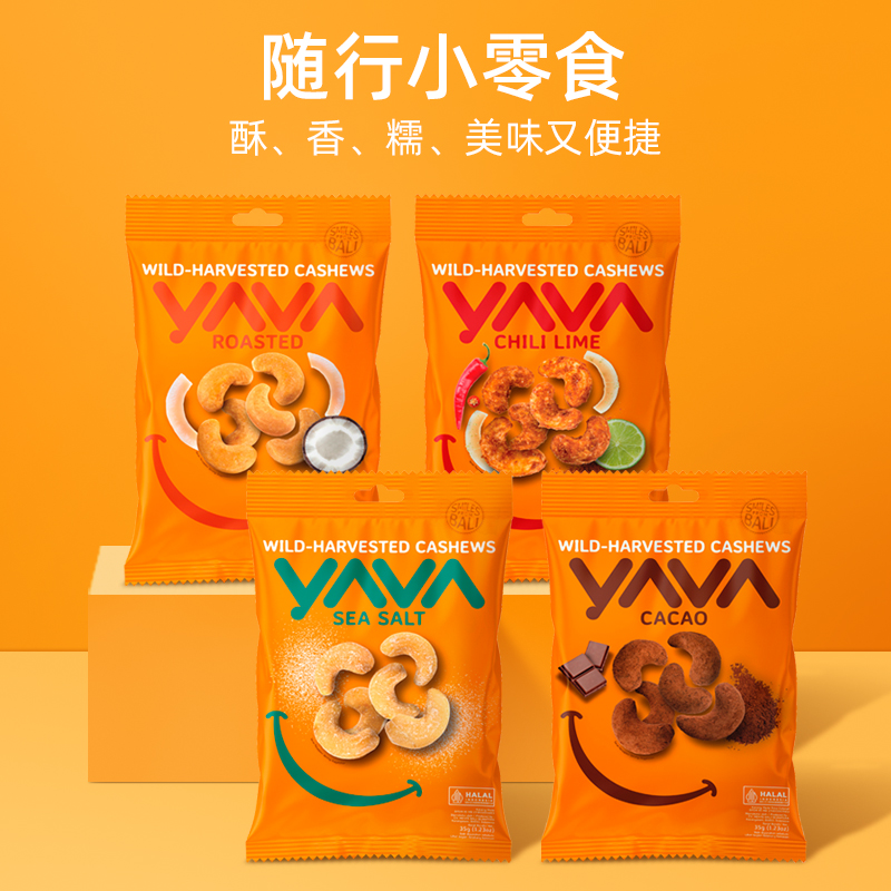 亚哇印尼腰果巴厘岛特产腰果办公休闲零食坚果椰子可可味低温烘焙