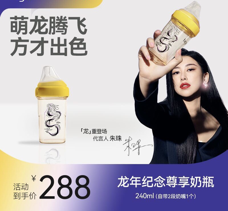 两个240ml海格恩PPSU宽口径奶瓶 防胀气