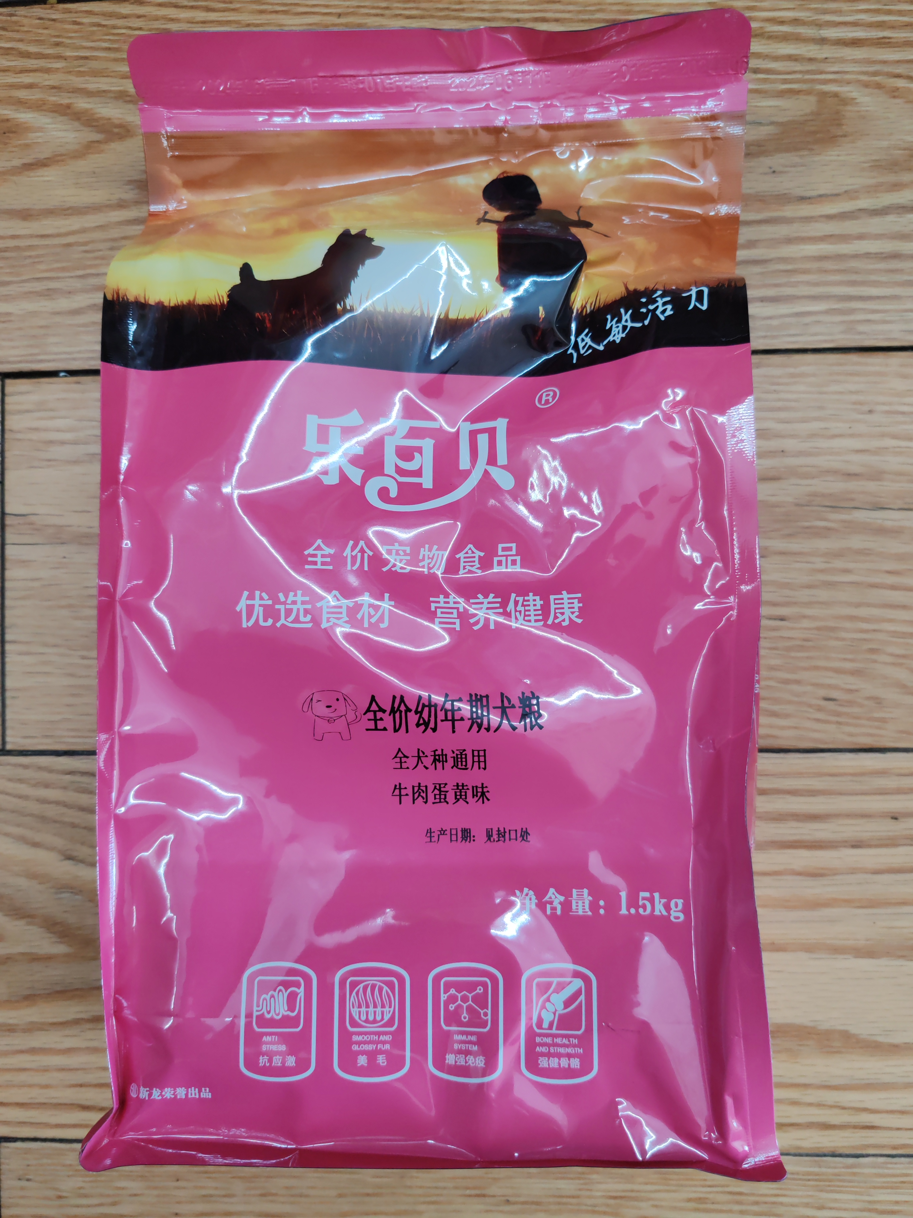 乐百贝全价幼年期犬粮1.5公斤