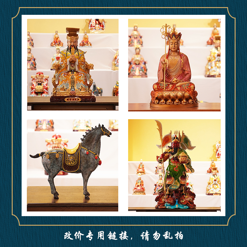 2铜道福铜工艺品 改价活动专用链接2
