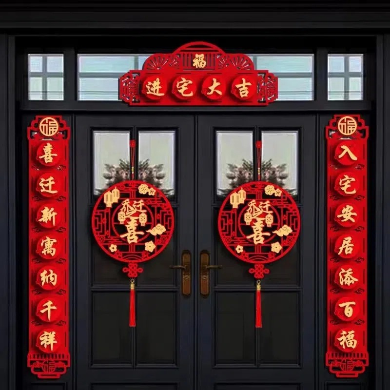 加大乔迁之喜圆形双开对开门别墅自建房大门入宅进宅立体镂空福字