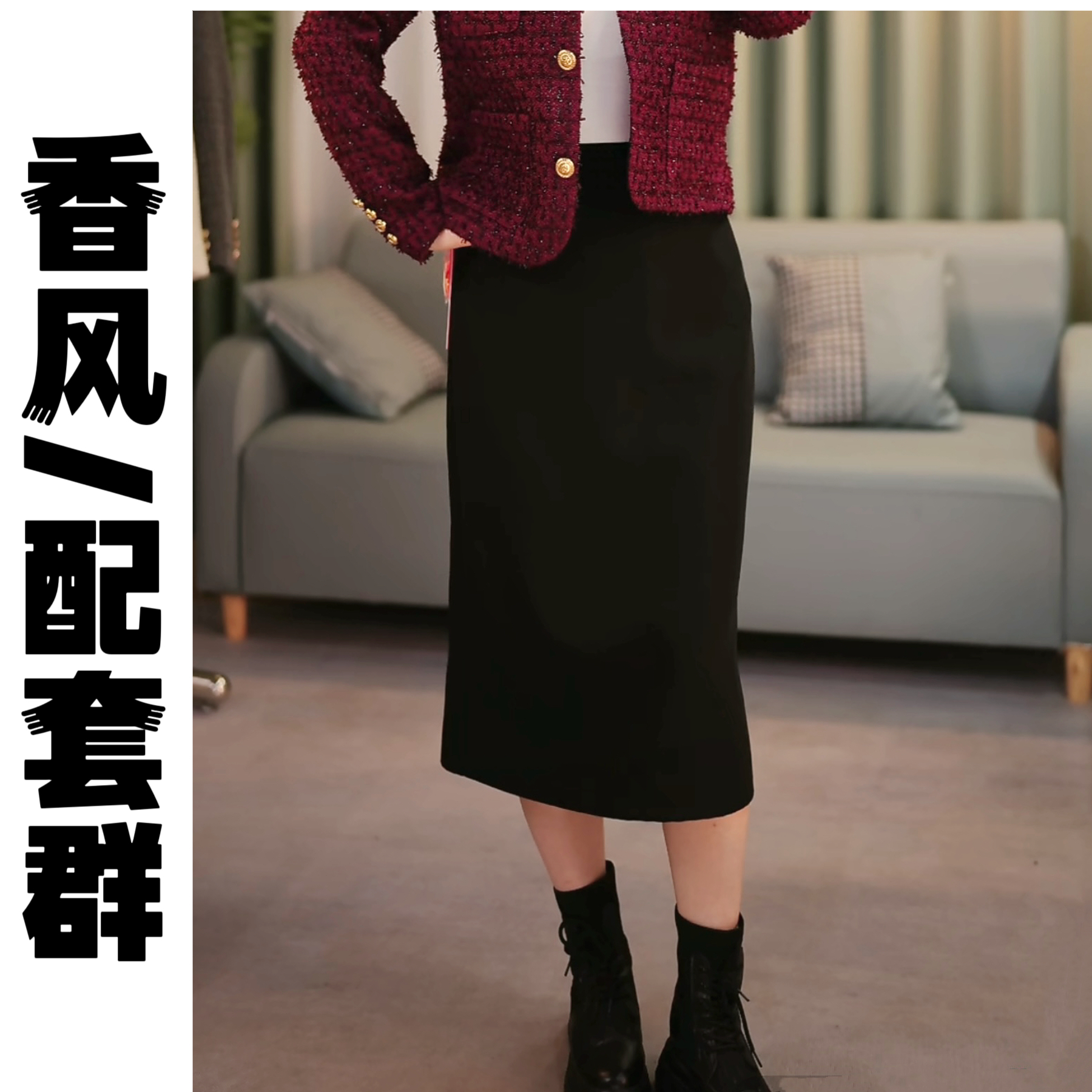 新〖香风配套半身裙〗气质显瘦半身裙春秋气质时尚黑色开叉百搭