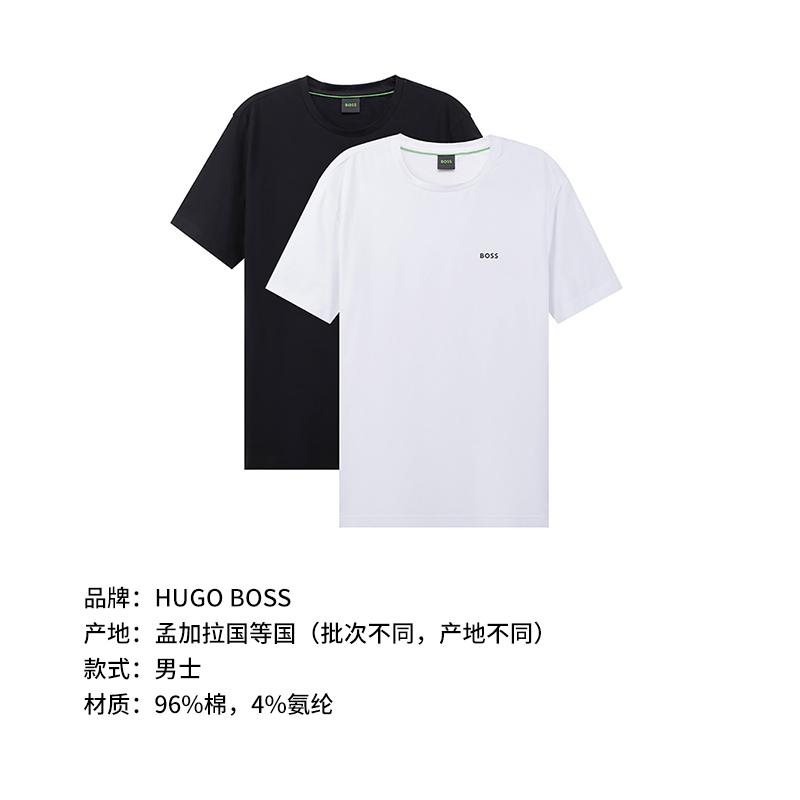 Hugo Boss雨果博斯男士圆领短袖T恤两件套50478019_二手商品- 大咖星选