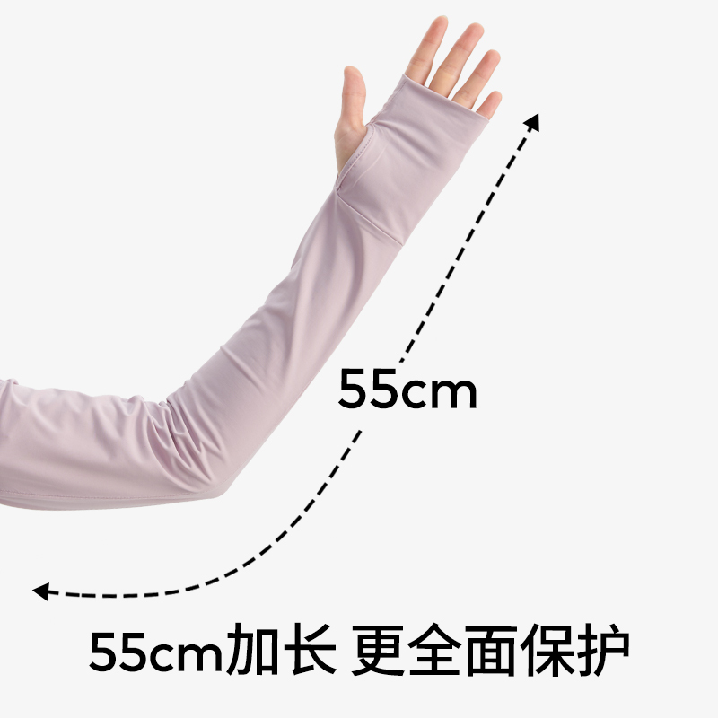 冰丝防晒袖套宽松夏季男女防紫外线护臂手袖套袖大码薄款开车防滑