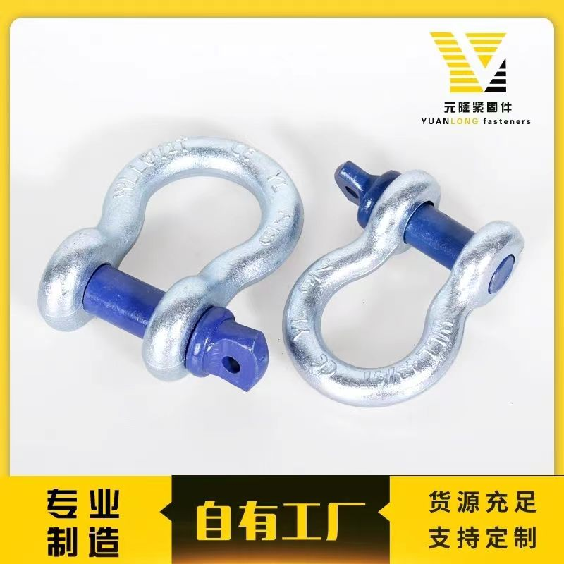 高强度蓝销卸扣起重配件索具吊车工地专用