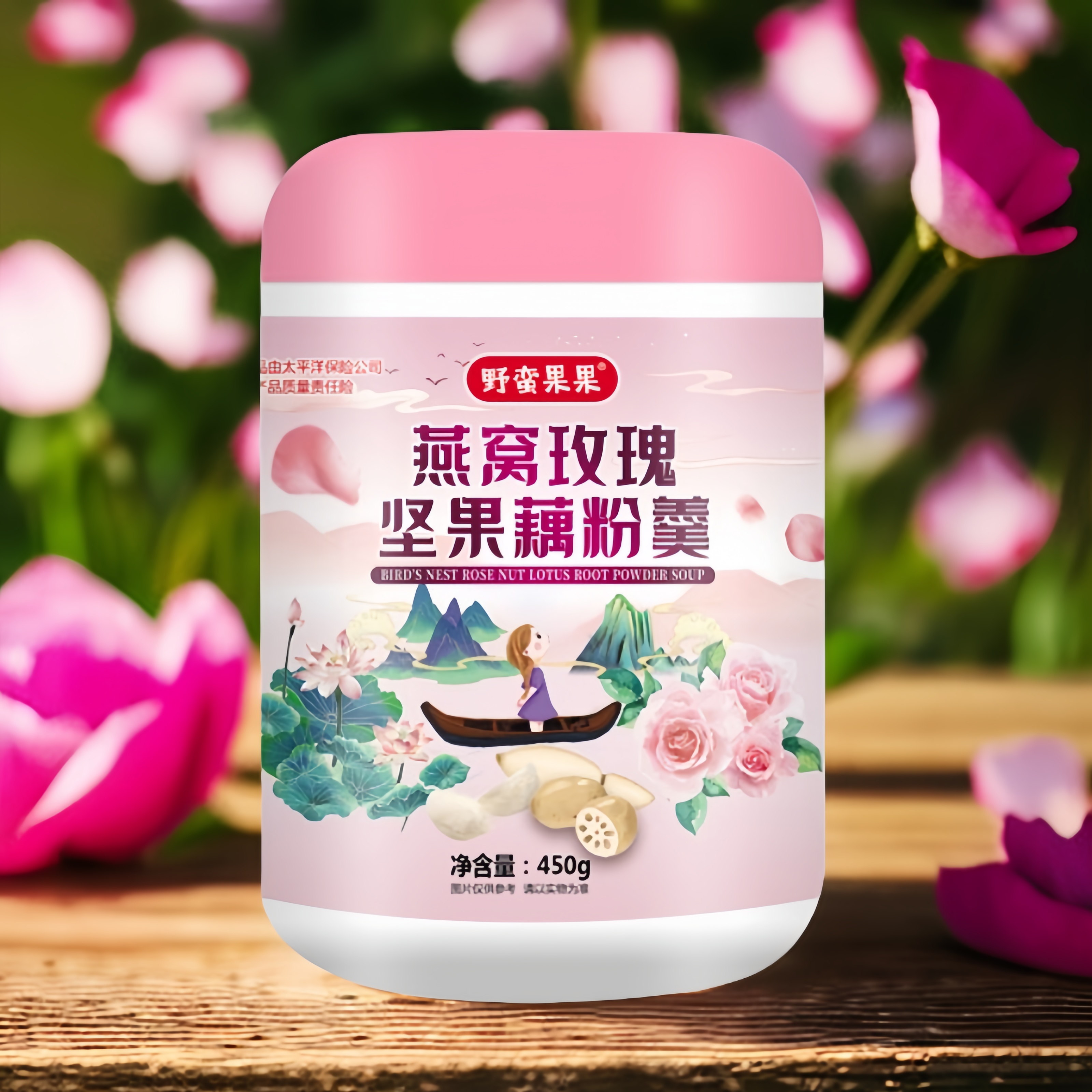 燕窝玫瑰坚果藕粉羹口感软糯香甜450克/罐