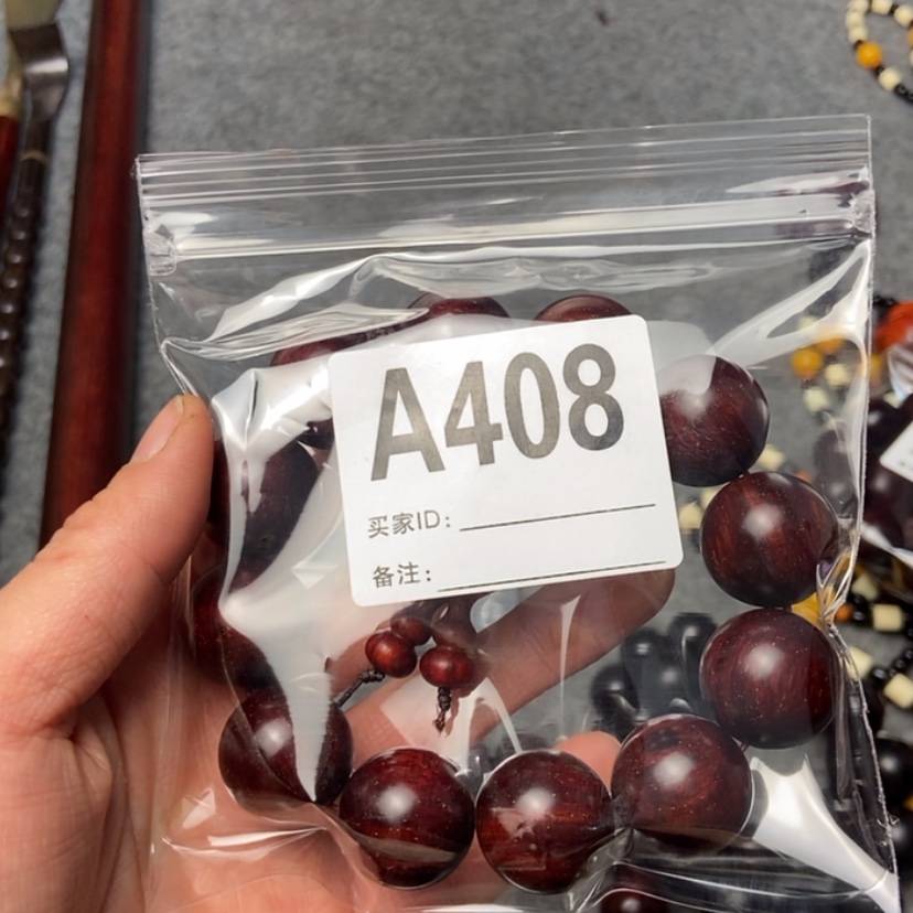【闪购商品】红贵宝红**云408