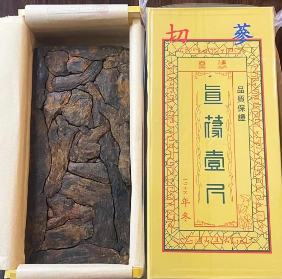 灵灵推荐 切参600克煲汤泡水煮水泡酒泡蜜炖鸡汤炖鸟汤散装农产品