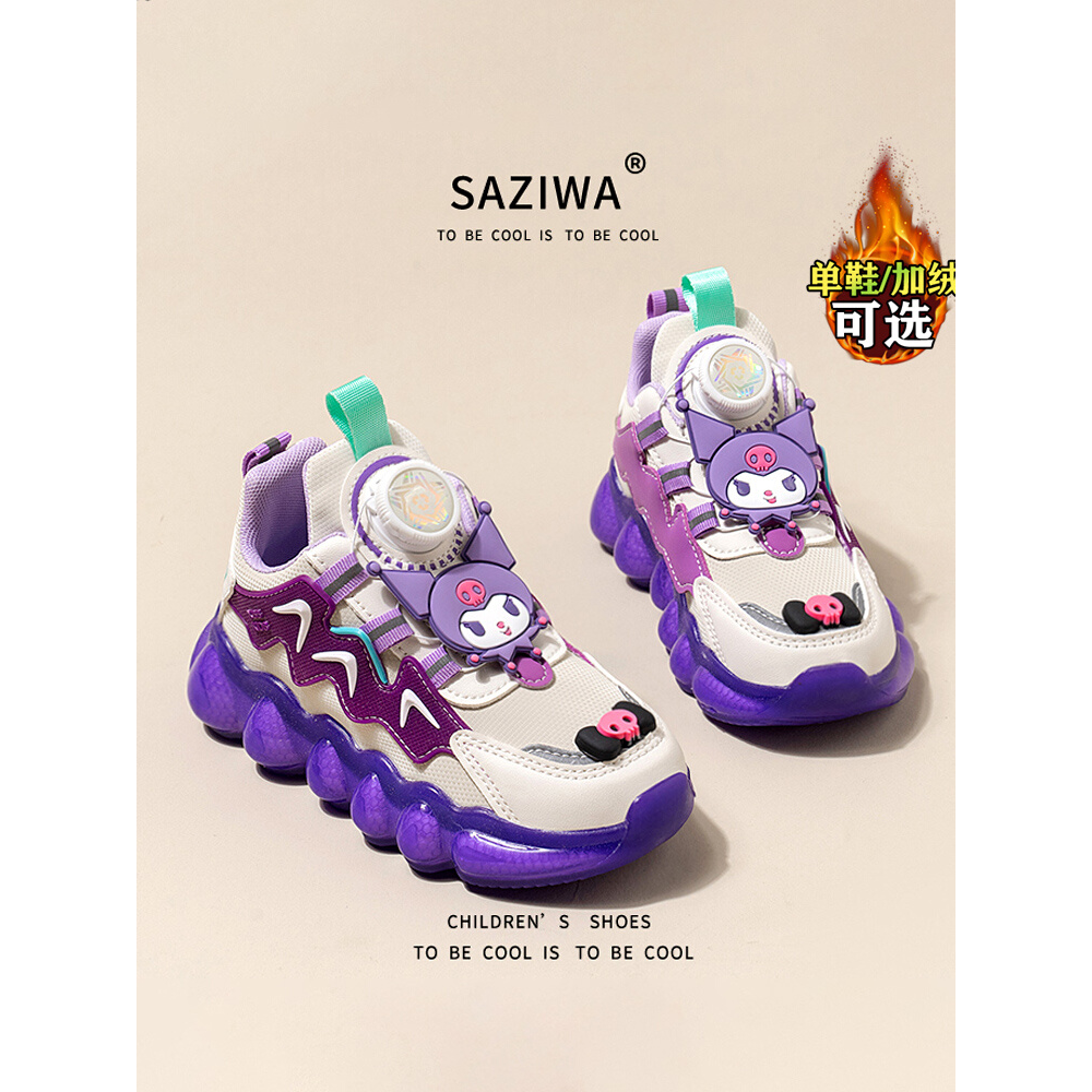 巴布豆鞋女童鞋运动鞋秋冬儿童鞋子保暖女孩扭扭鞋冬季加绒二棉鞋