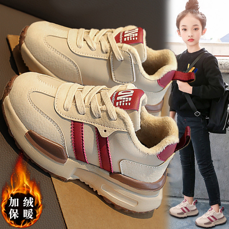巴布豆鞋童鞋女童二棉鞋冬季儿童加绒运动鞋中大童女孩老爹鞋冬鞋