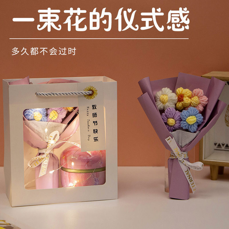 教师节礼物2025年新款送女老师实用礼品针织永生花束成品创意带灯