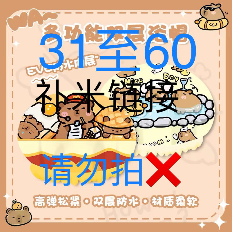 双层浴帽卡通防水洗澡帽防湿头淋浴帽泡澡帽子