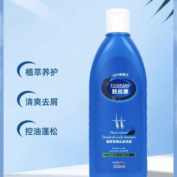 肤丝康去屑洗发水植物无硅油控油平衡改善头痒专业去头皮屑男