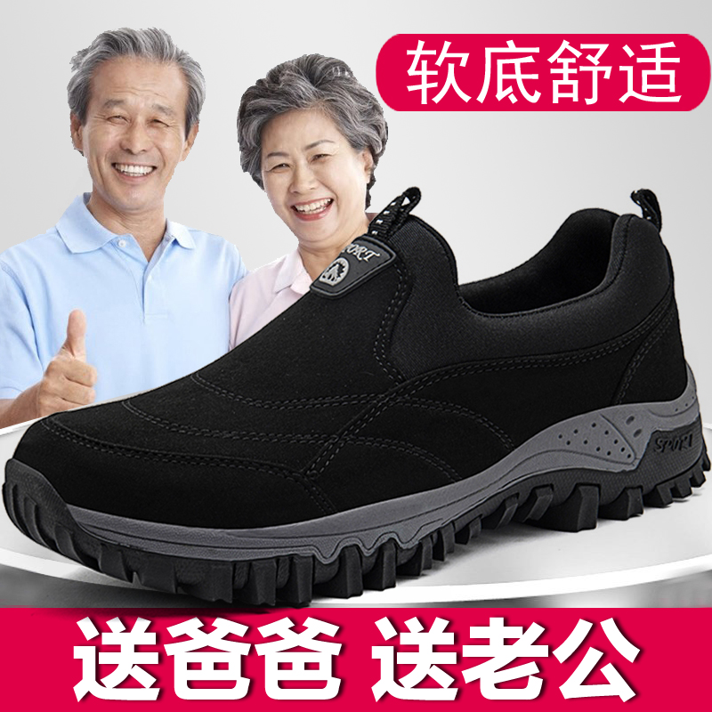 足力鞋老人鞋男加绒保暖棉鞋防滑老北京布鞋中老年健步爸爸运动鞋