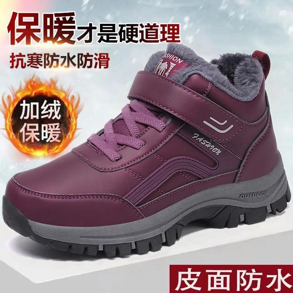 老人鞋女软底防滑妈妈鞋中老年人运动舒适健步鞋春夏季加绒鞋子男