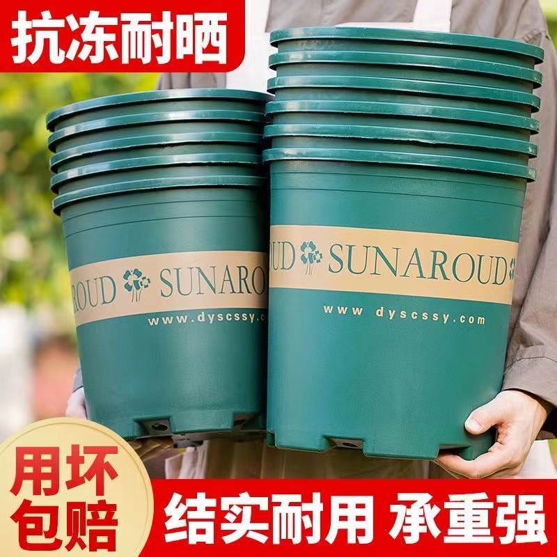 加仑盆加仑花盆大号种菜盆绿萝月季蔷薇加厚大口径塑料盆阳台