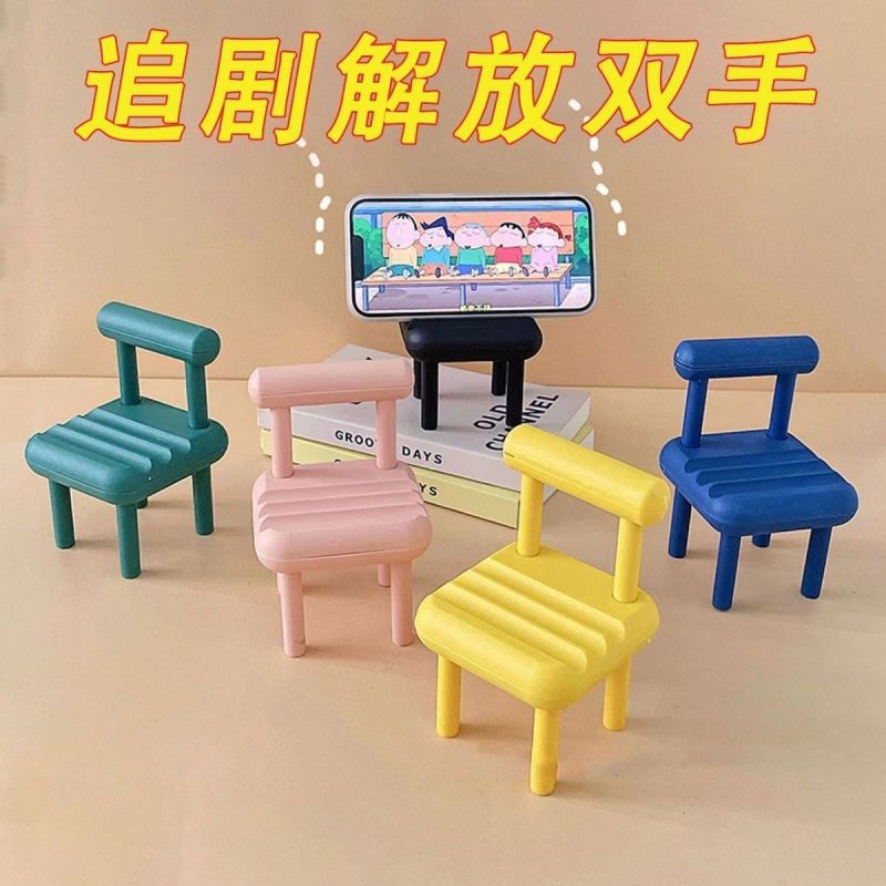 手机支架通用型凳子可爱物架可调节椅子手机底座手机支架追剧板凳