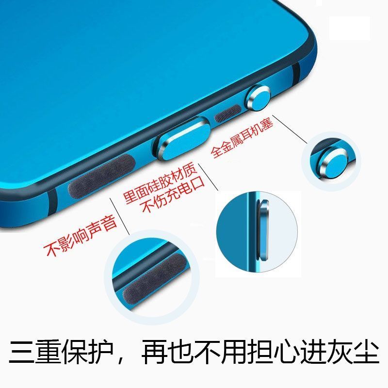 RedmiK40喇叭孔通用防尘网红米K40pro扬声器堵充电口保护塞尾插
