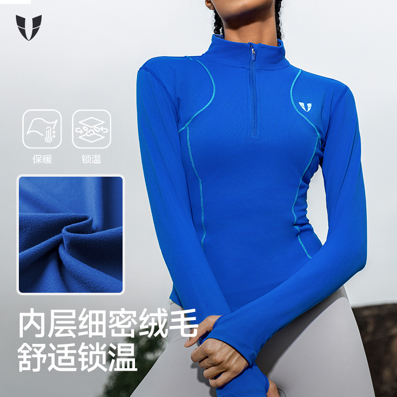 马甲线运动上衣半拉链立领薄绒显瘦健身训练紧身衣女F2431C006