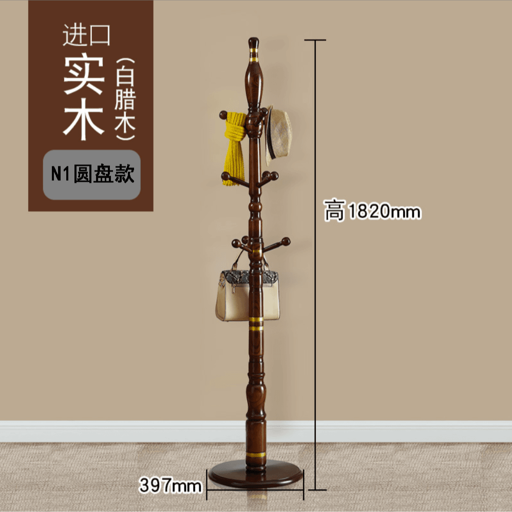 圆盘实木衣帽架套金色加粗落地简约挂衣架卧室家用小户型衣服架子