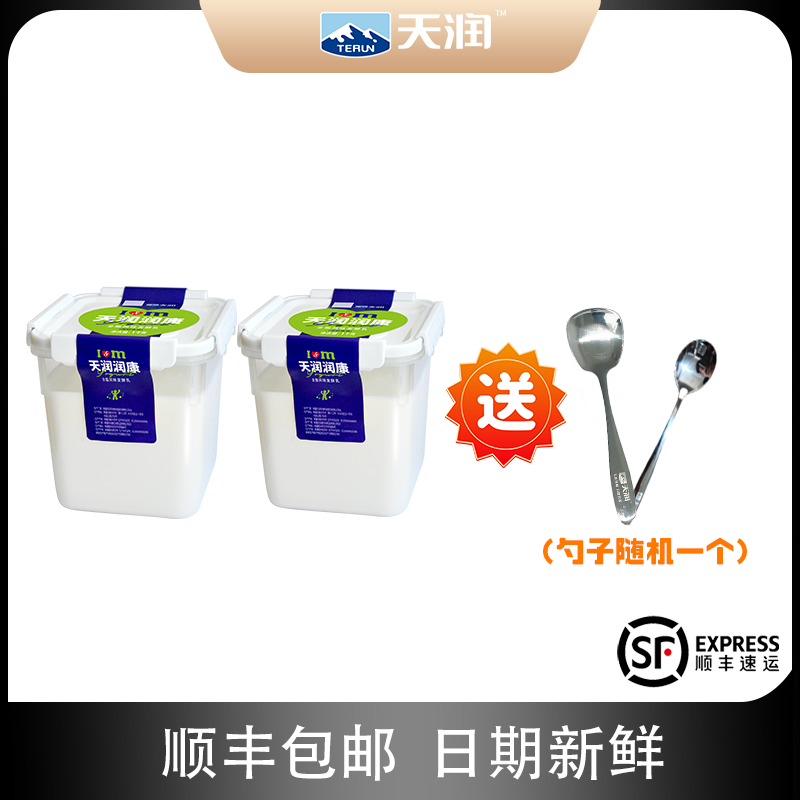 天润酸奶新疆牛奶天润润康酸奶风味发酵乳家庭装老酸奶1kg大桶装