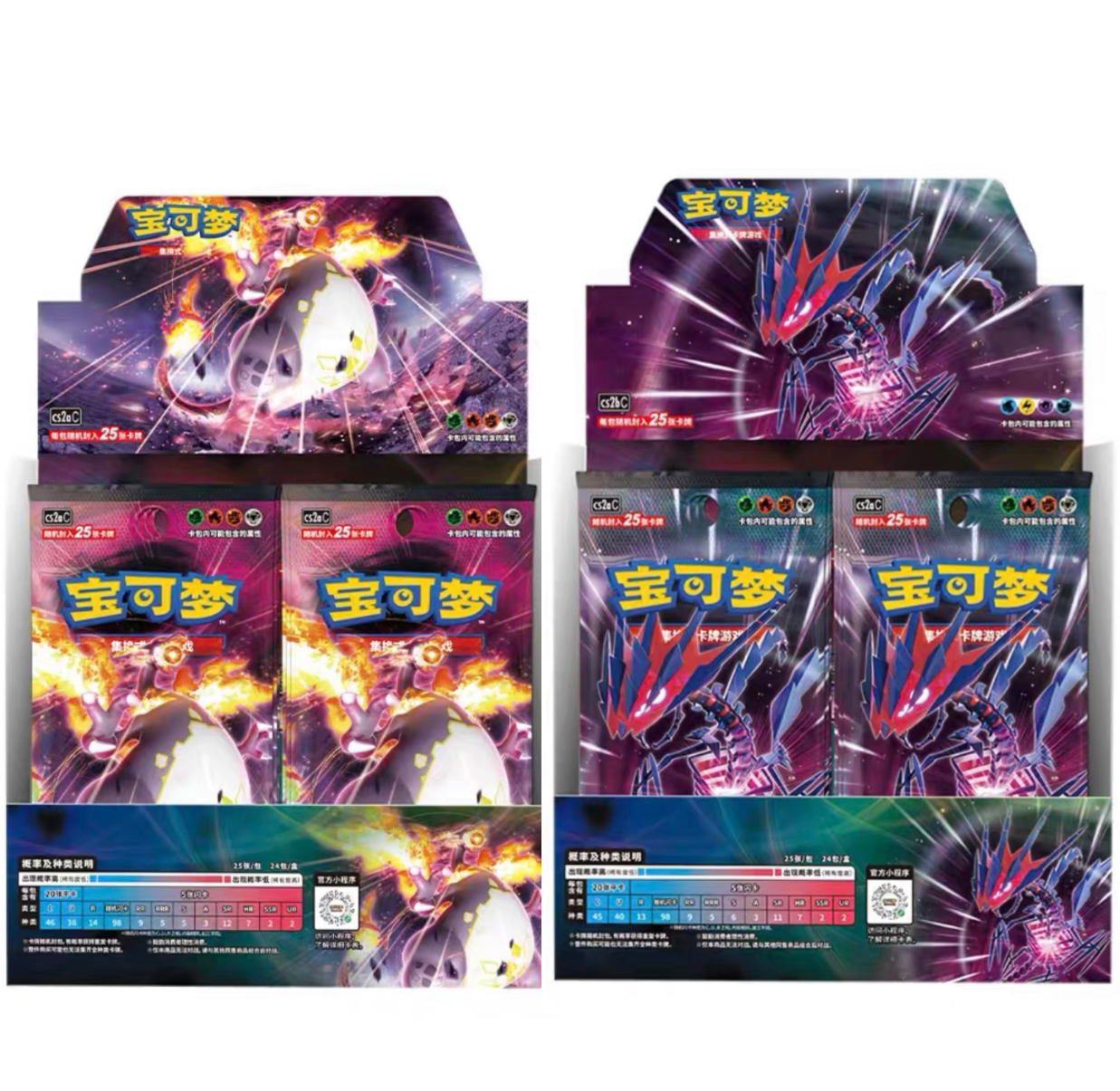 ptcg宝可梦简中4.0 浓墨重彩原箱 肥 【默认直播间代拆盲盒】