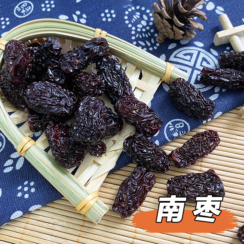 精选南枣    可即食  鱼干
