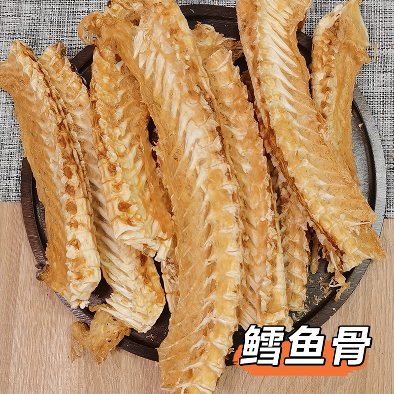 鳕鱼骨原色足干深海鳕鱼骨多钙500g