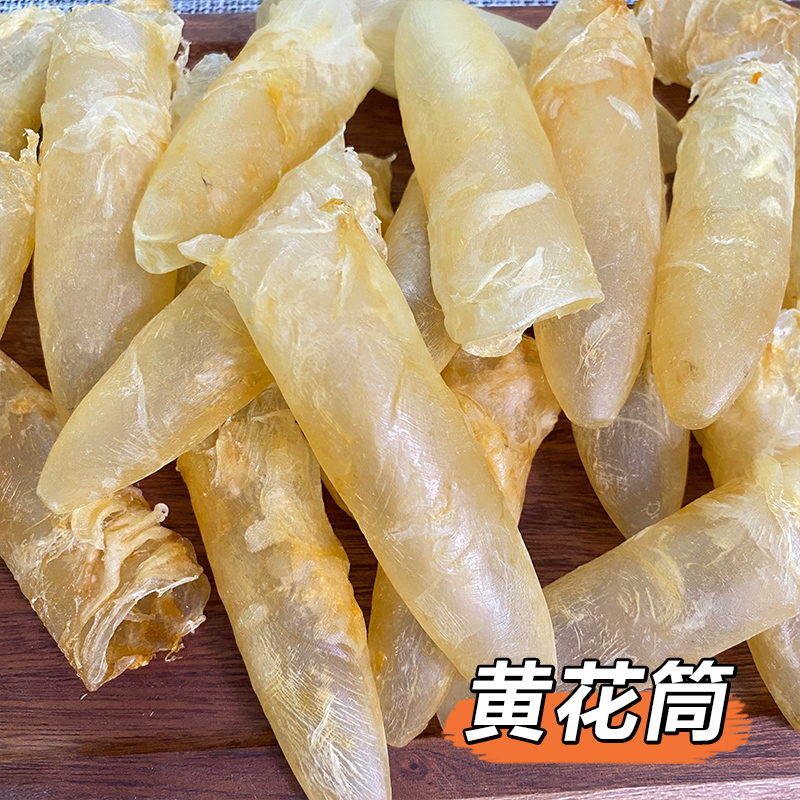 【精选厚身】深海咸水黄花桶70头 高性价比 