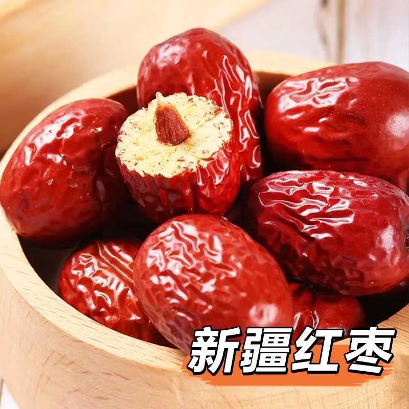 新疆精选若羌红枣