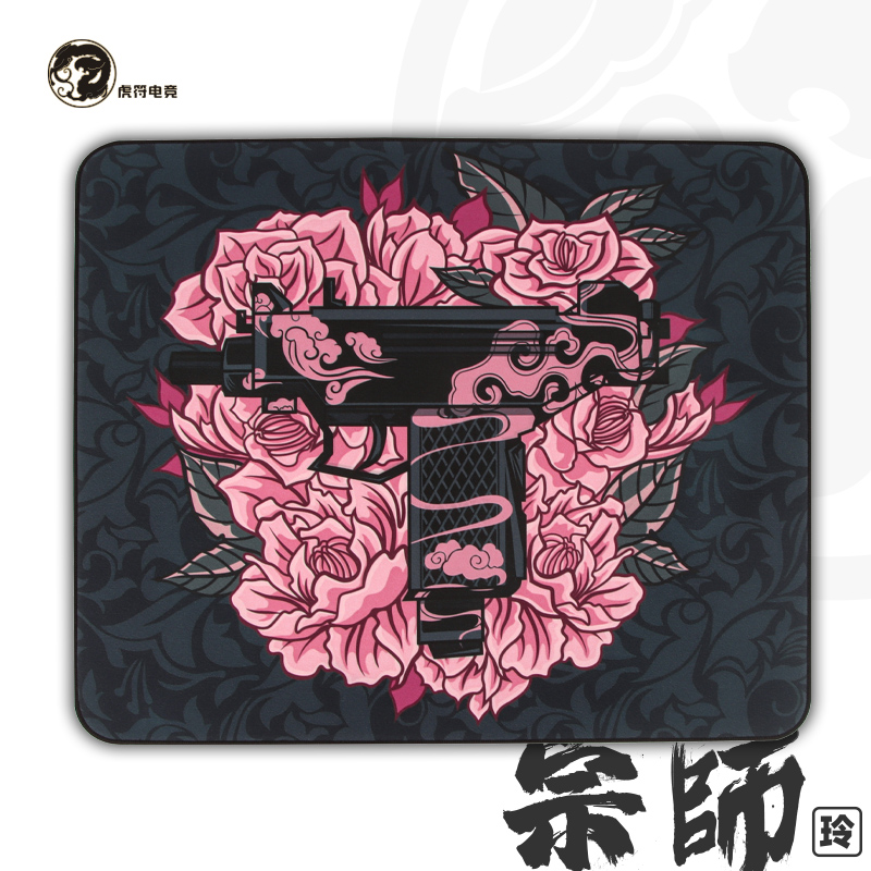虎符电竞宗师系列井上SlimFlex斜纹平衡控制鼠标垫电竞瓦洛兰特CS