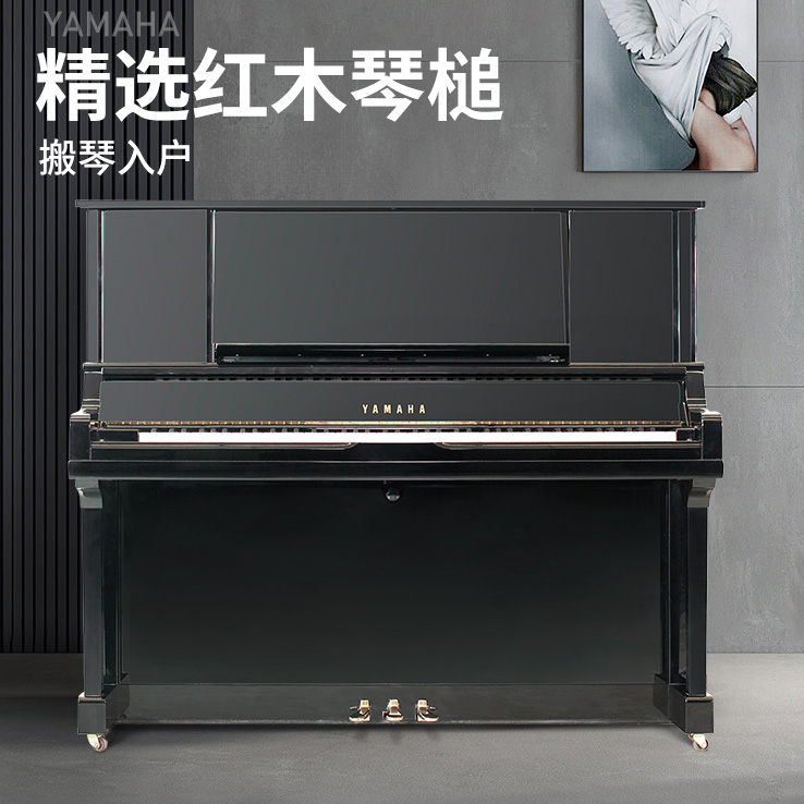  Yamaha/雅马哈 钢琴家用二手ux10a/ux30a/ux50a立式演奏钢琴