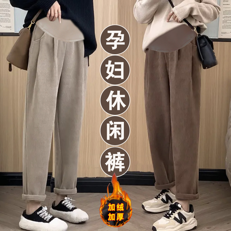 小个子孕妇裤秋冬款时尚外穿加绒加厚托腹奶奶裤百搭九分阔腿裤子