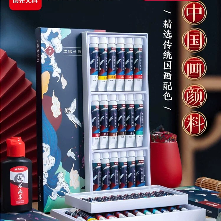 【国画套装】晨光国画水墨画颜料初学者小学生儿童入门材料毛笔画