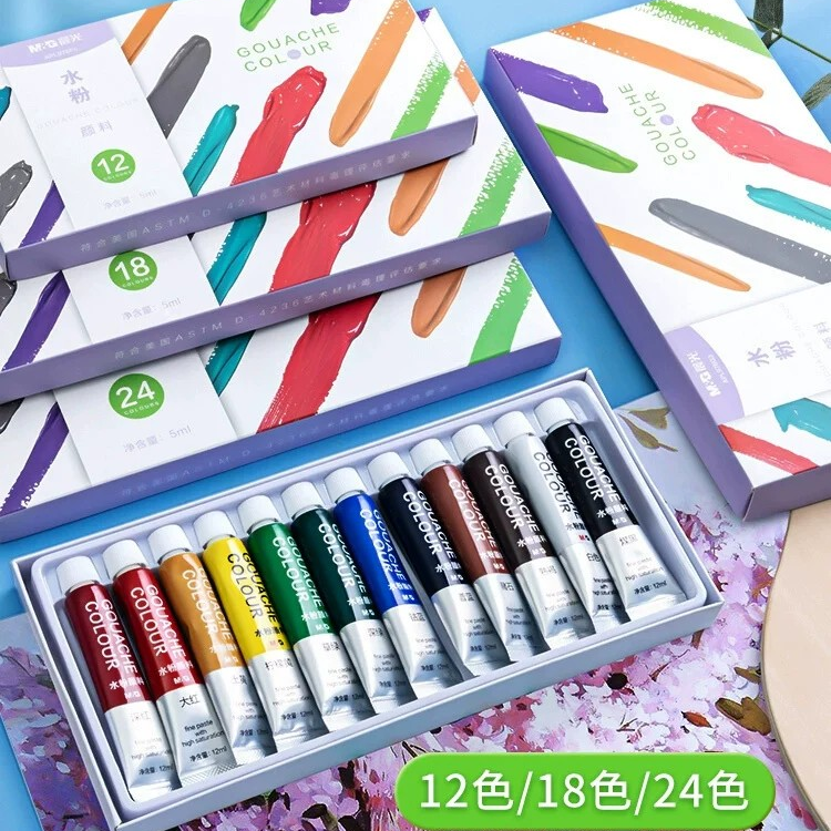 【水粉水彩颜料套装】晨光儿童学生美术生专用画画工具管状专业