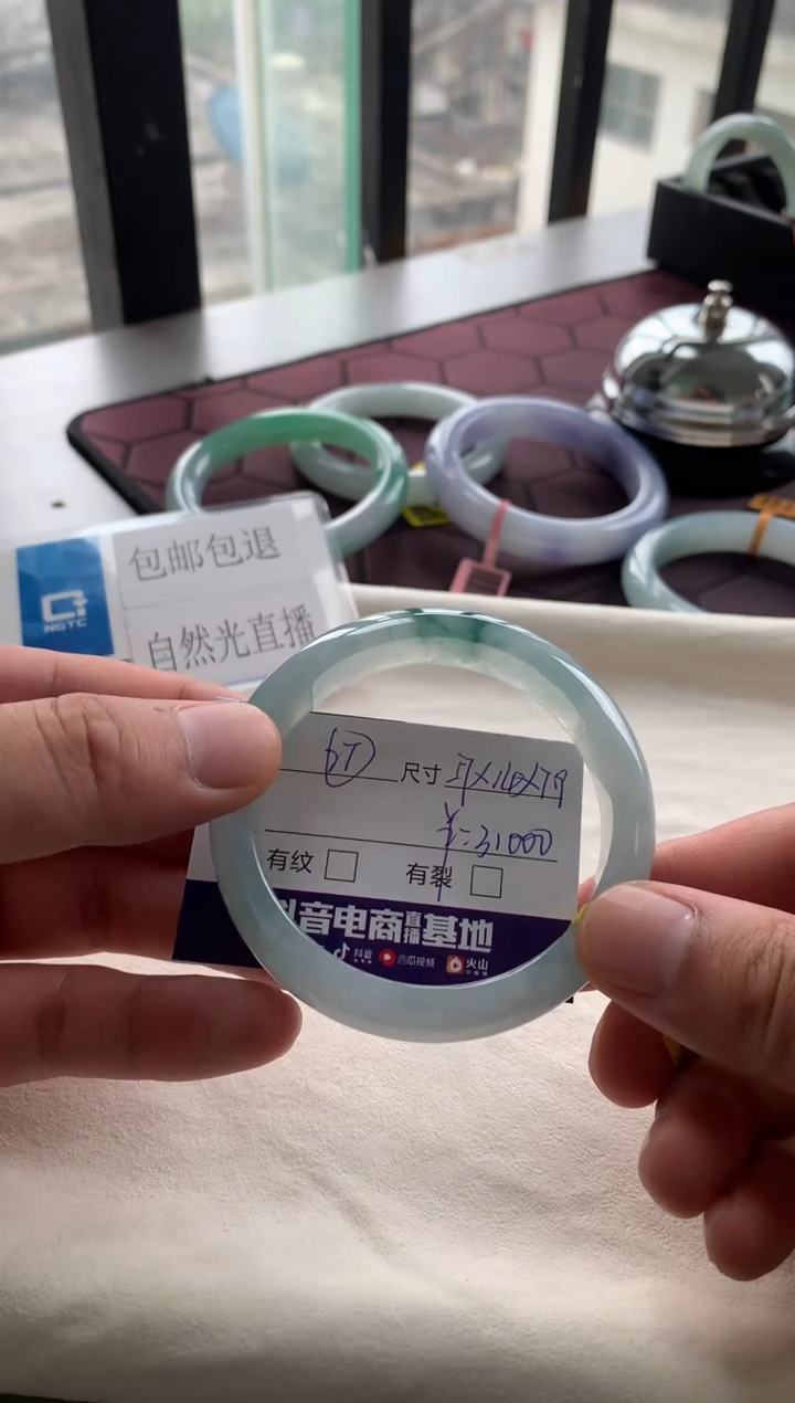 【闪购商品】翡翠手镯未镶嵌27