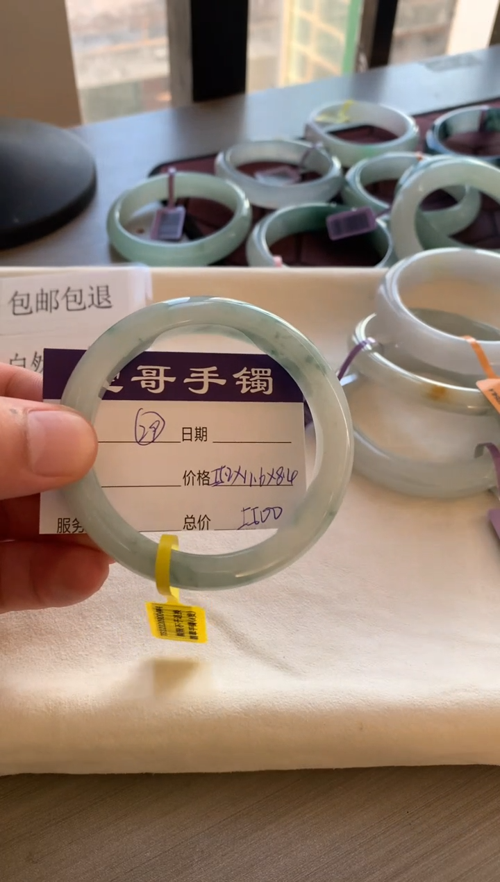 【闪购商品】翡翠手镯未镶嵌29