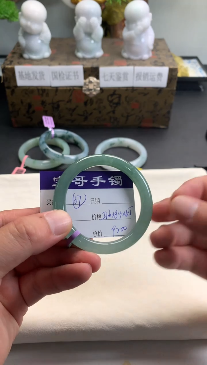 【闪购商品】翡翠手镯未镶嵌37
