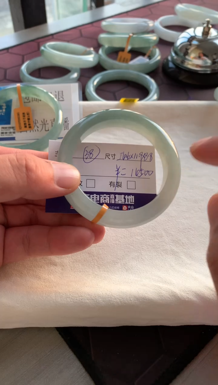 【闪购商品】翡翠手镯未镶嵌38