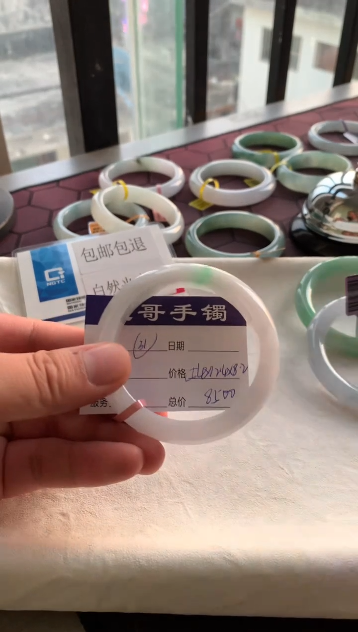 【闪购商品】翡翠手镯未镶嵌31